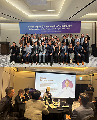 인비절라인 APAC 리더 대상 강연