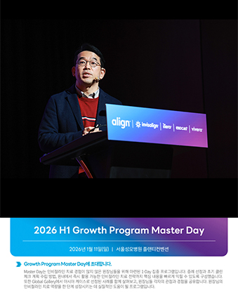  H1 Growth Program Master Day