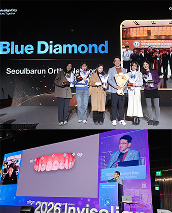 인비절라인데이 서울바른치과 블루 다이아몬드 수상